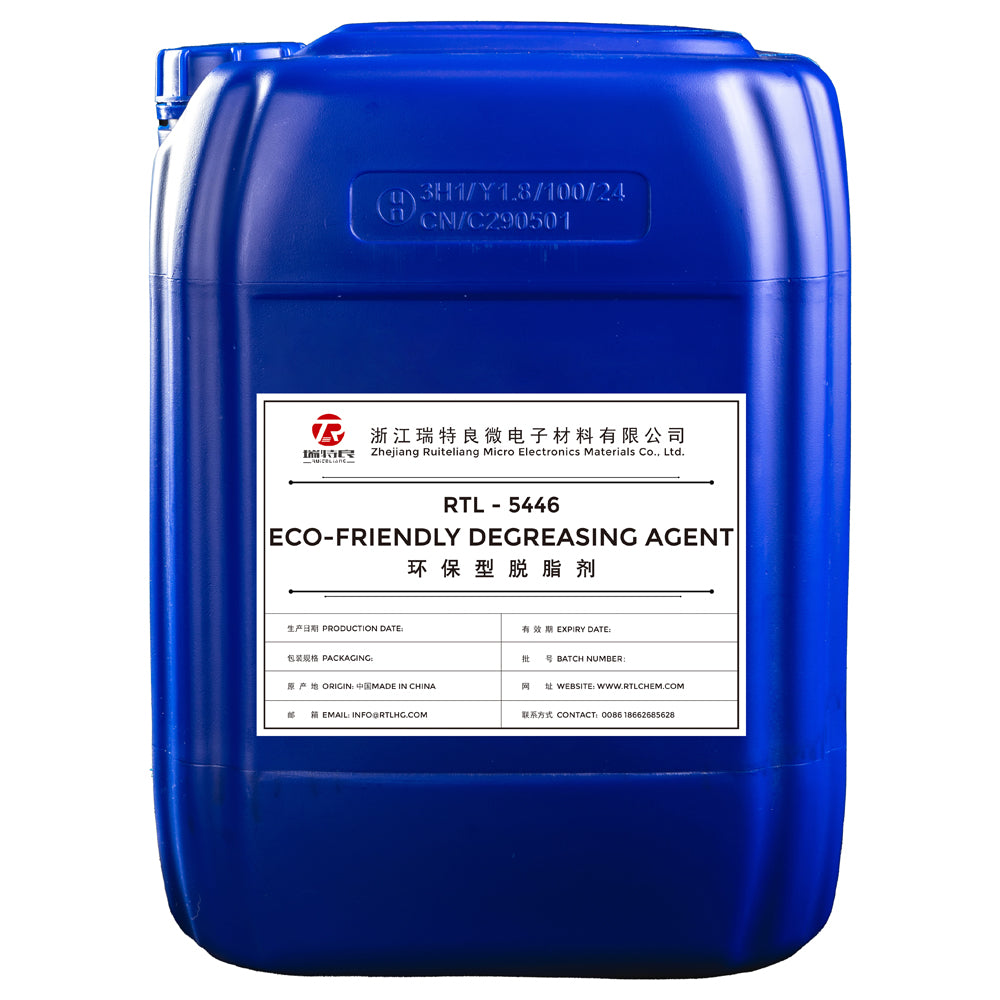 RUITELIANG 3C/Profile anodizing industry (Please consult customer service for specific prices) degreasing Cast Aluminum Ash Removal Aluminum chemical polishing