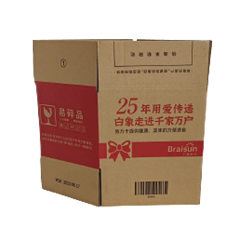 HUASHENG White Elephant Electric Box