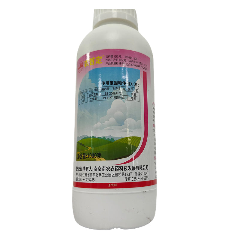 NANNONG 24% Methoxyfenozide insecticide