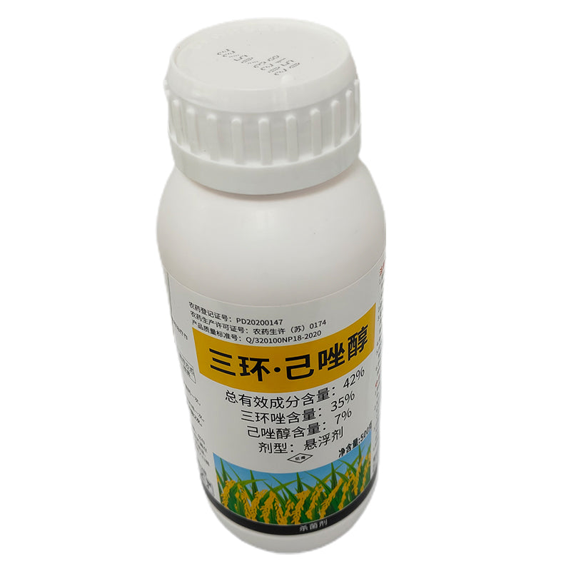 NANNONG 42% Tricyclic hexaconazole Flower blast fungicide