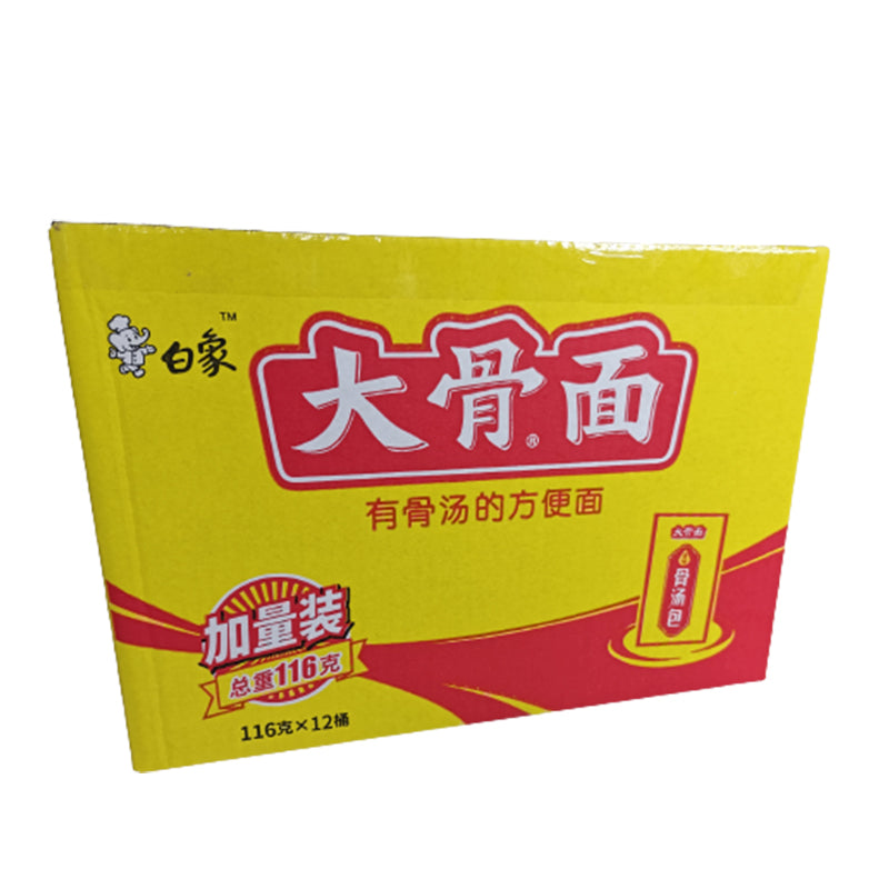 HUASHENG White Elephant Big Bone Noodle Box