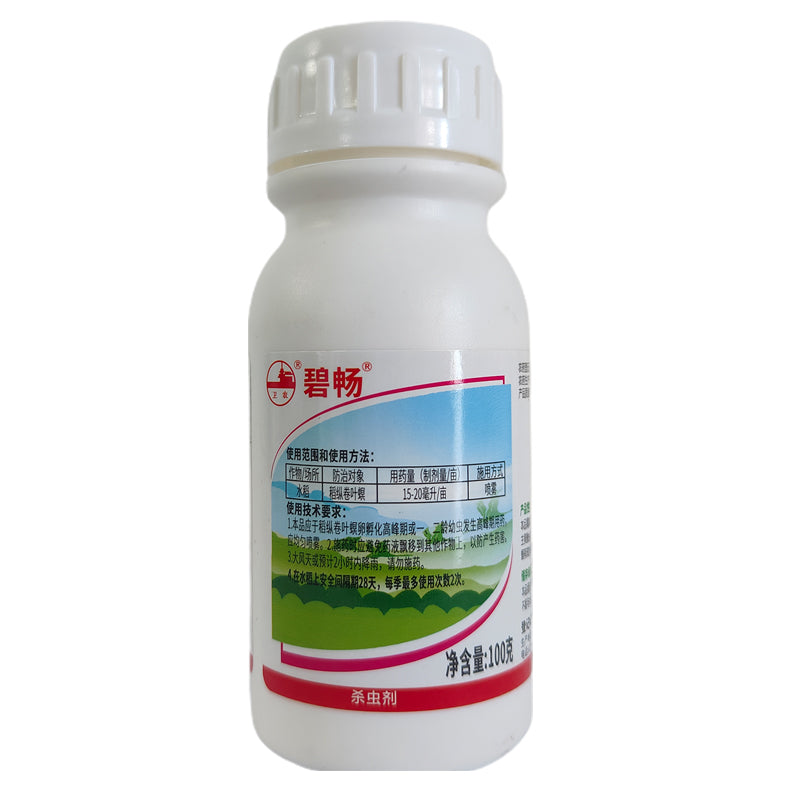 NANNONG 15 percent indoxacarb High content of insecticide chrysocretin in rice leaf roller