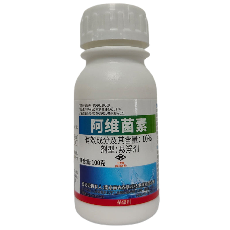 NANNONG 10% Abamectin Special pesticide for rice and vegetables
