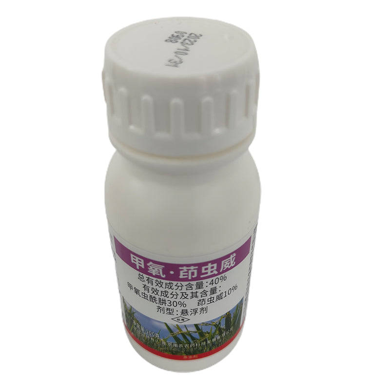 NANNONG 40% methoxy-indoxacarb Beet moth insecticide pesticide