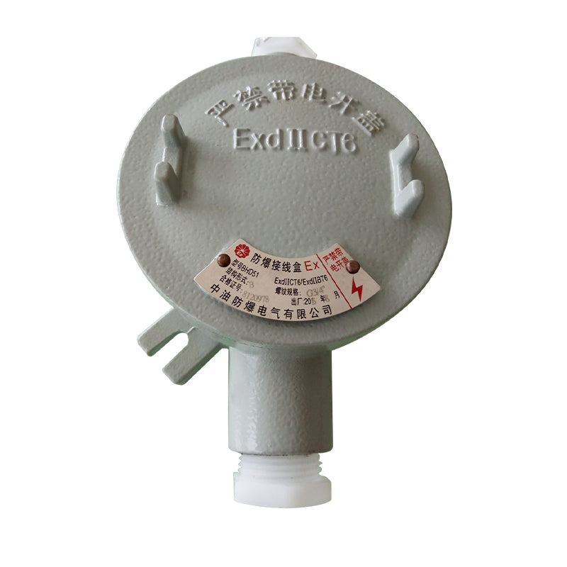 ZHONGQI Aluminum explosion-proof junction box Cast aluminum alloy AH explosion-proof junction box