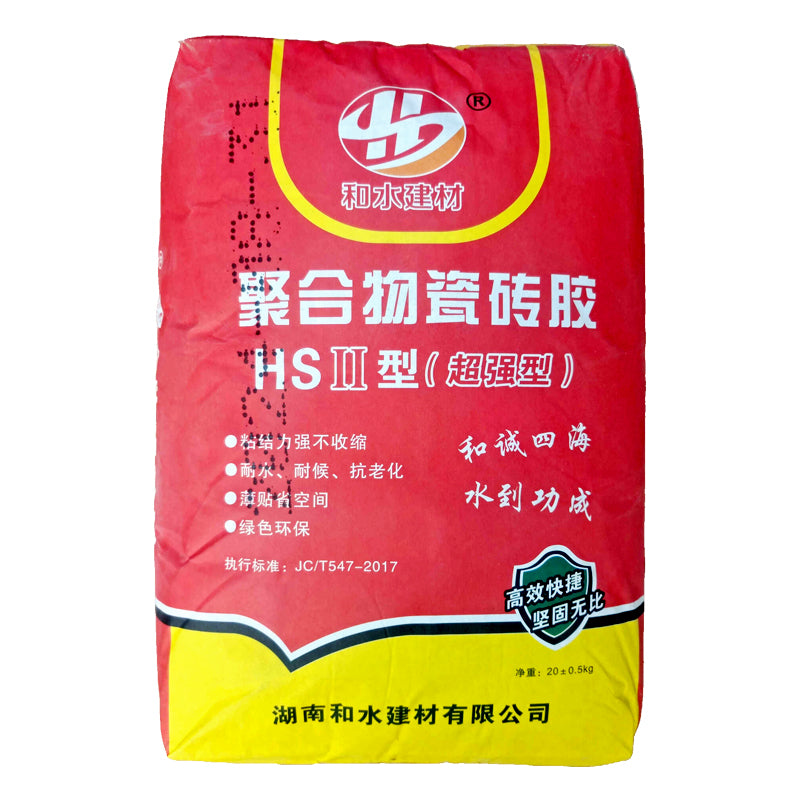 HESHUI Polymer Tile Adhesive HS-II (Super Strong Type) High-Strength Adhesive Wall & Floor Tile Repair For Household Use