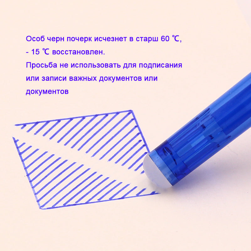 BAISI Thermal erasable gel pen GP-1015 Writing pens are durable for pupils
