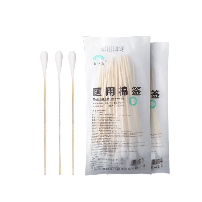 CHAOYANG Medical Cotton Swabs 20cm Hygiene Products Single-headed Wooden Shaft Swabs Self-sealing Bag