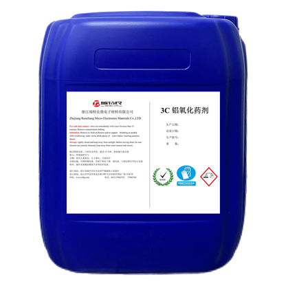 RUITELIANG 3C Aluminum Oxidizing Agent (Please consult customer service for specific prices) Industrial Rust Remover Oxidizing Cleaner Aluminum Chemical Polish