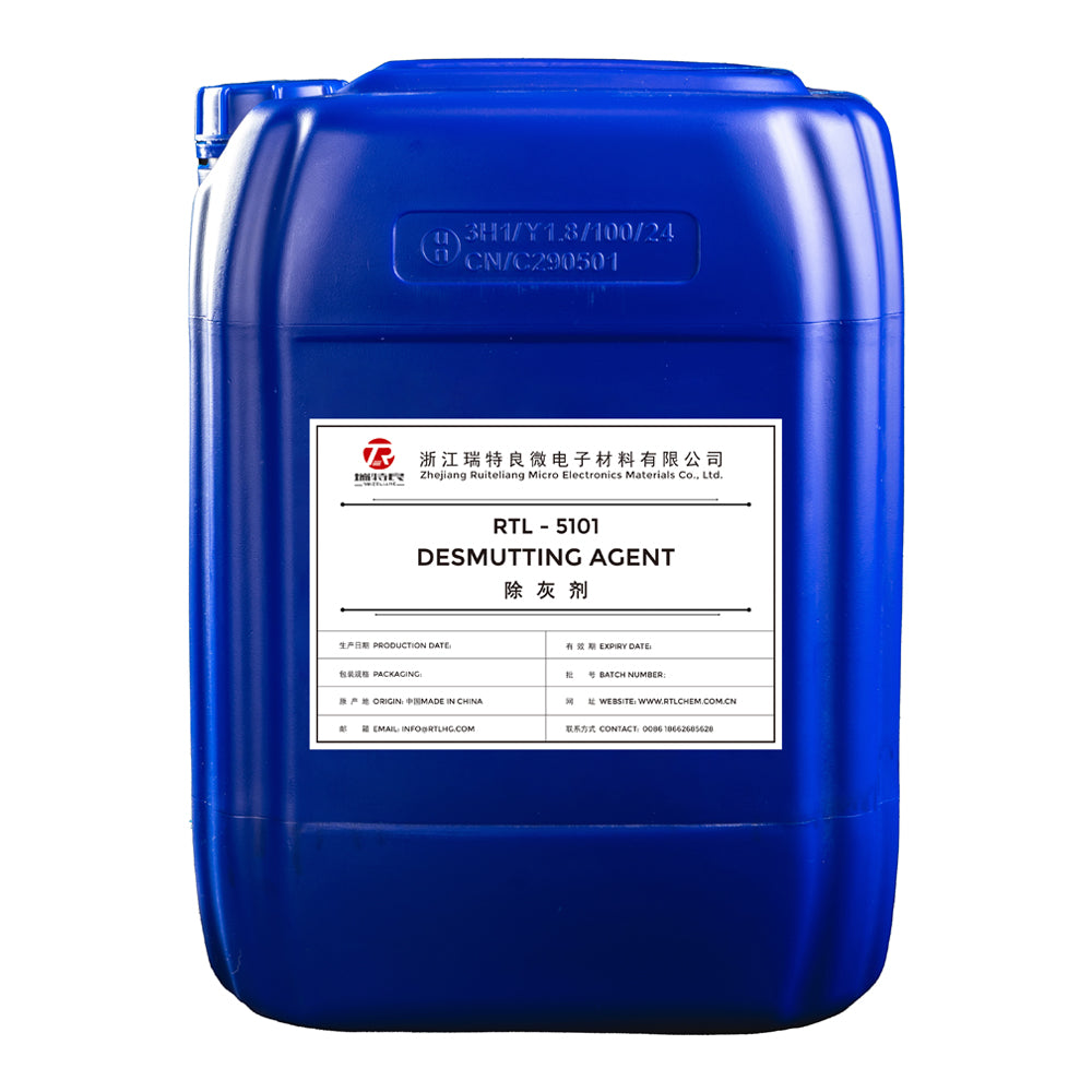 RUITELIANG Purge (Please consult customer service for specific prices) Dewaxing and Cleaning Alloy Cleaning Reduced surface roughness