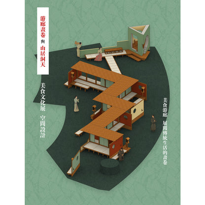 RIXING Asian Food Festival Program