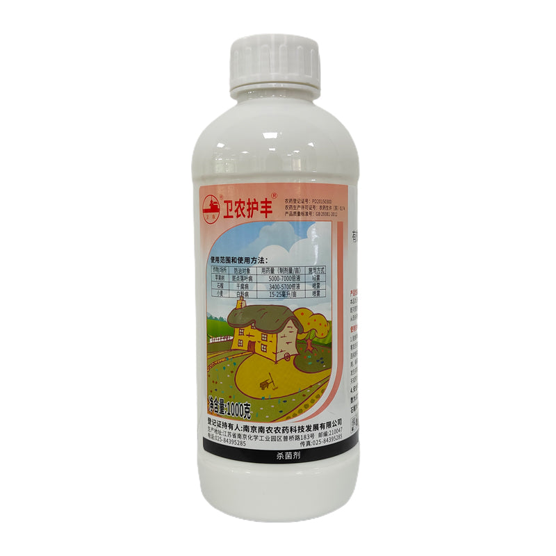 NANNONG 430gL Pentazol fungicide   Powdery mildew of wheat and spotted leaf litter of apple