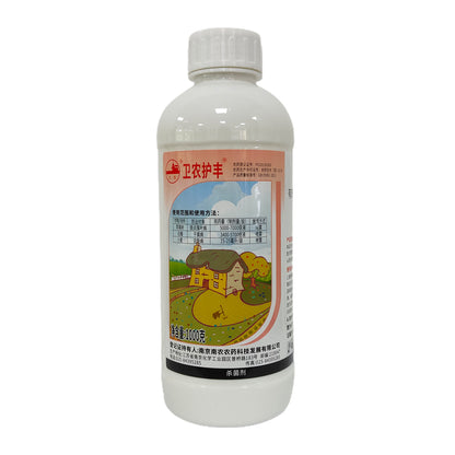 NANNONG 430gL Pentazol fungicide   Powdery mildew of wheat and spotted leaf litter of apple