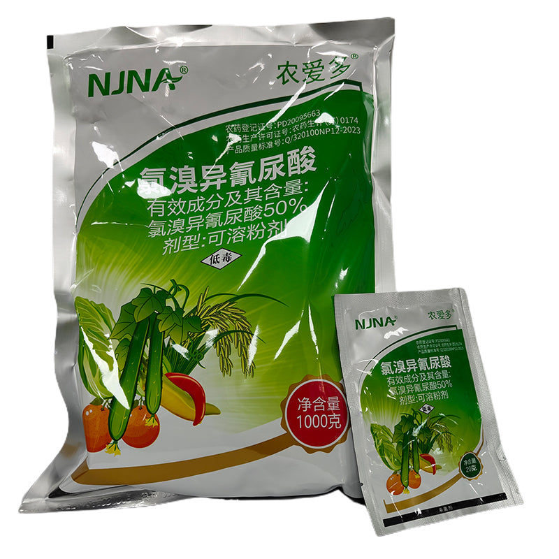 NANNONG 50% chlorobromoisocyanuric acid   Bacterial canker blast soft rot pesticide fungicide