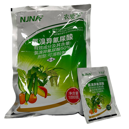 NANNONG 50% chlorobromoisocyanuric acid   Bacterial canker blast soft rot pesticide fungicide