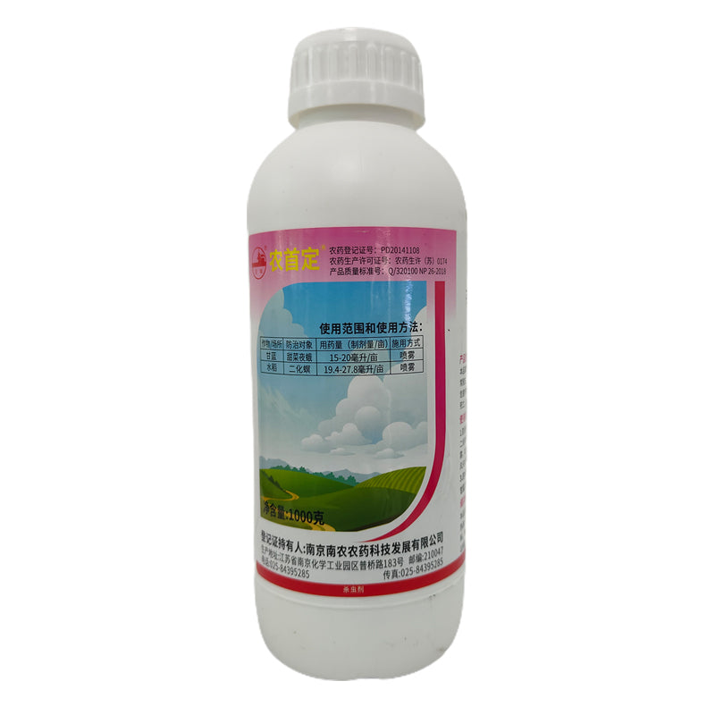 NANNONG 24% Methoxyfenozide   insecticide