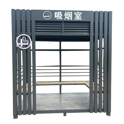 HUIFANG Mobile Smoking Room (Consult customer service for specific price per square metre)  Custom outdoor mobility