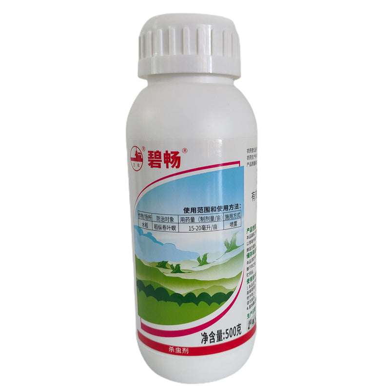 NANNONG 15 percent indoxacarb    High content of insecticide chrysocretin in rice leaf roller