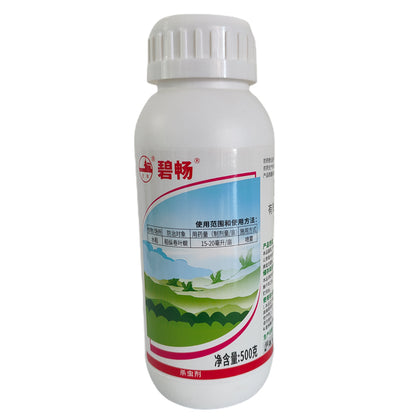 NANNONG 15 percent indoxacarb    High content of insecticide chrysocretin in rice leaf roller