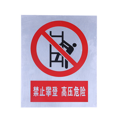 FUZHENG Aluminum Plate Sign  No climbing signs Waterproof safety warning signs