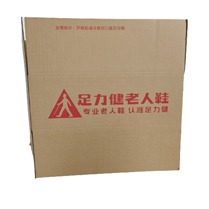 HUASHENG Foot Keys Elderly Shoe Box