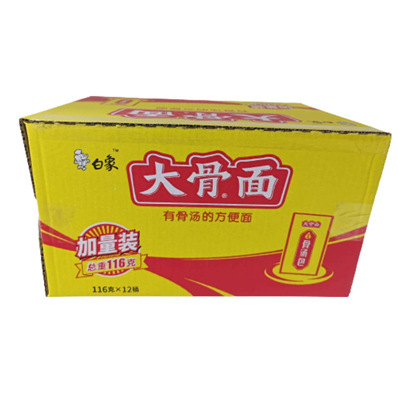 HUASHENG White Elephant Big Bone Noodle Box