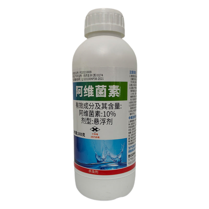 NANNONG 10% Abamectin  Special pesticide for rice and vegetables