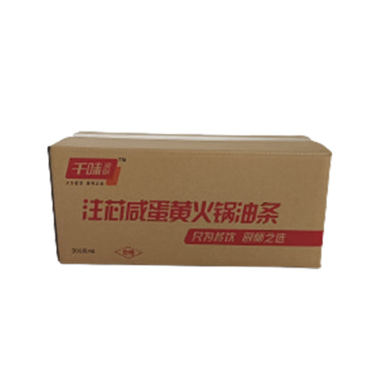 HUASHENG Thousand taste central kitchen core salted egg yolk hot pot oil tank