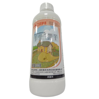 NANNONG 430gL Pentazol fungicide   Powdery mildew of wheat and spotted leaf litter of apple