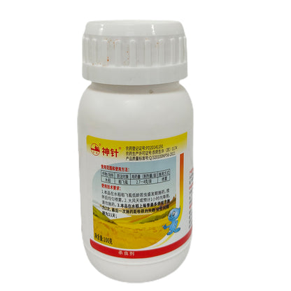 NANNONG 50 percent allylcarbamate  Special insecticide for rice planthopper