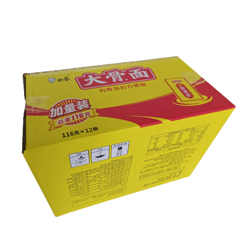 HUASHENG White Elephant Big Bone Noodle Box