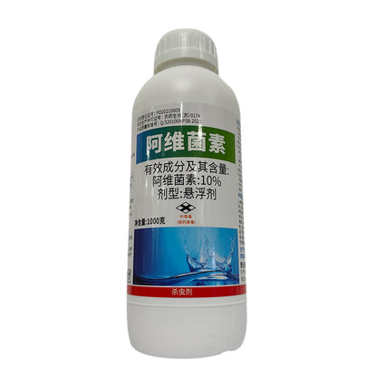 NANNONG 10% Abamectin  Special pesticide for rice and vegetables
