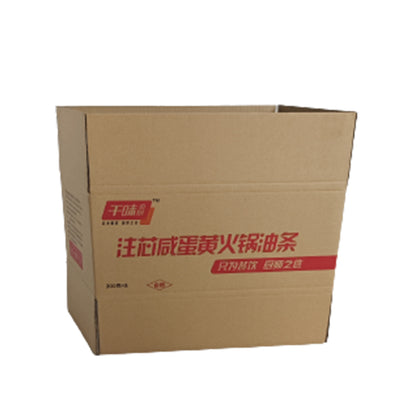 HUASHENG Thousand taste central kitchen core salted egg yolk hot pot oil tank