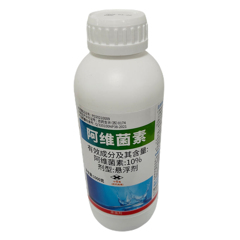 NANNONG 10% Abamectin  Special pesticide for rice and vegetables