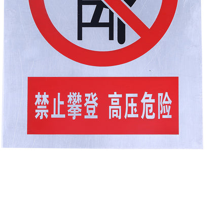 FUZHENG Aluminum Plate Sign  No climbing signs Waterproof safety warning signs