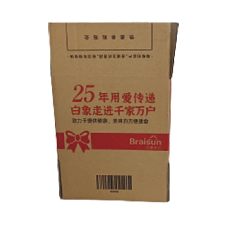 HUASHENG White Elephant Electric Box