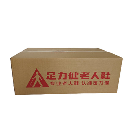 HUASHENG Foot Keys Elderly Shoe Box