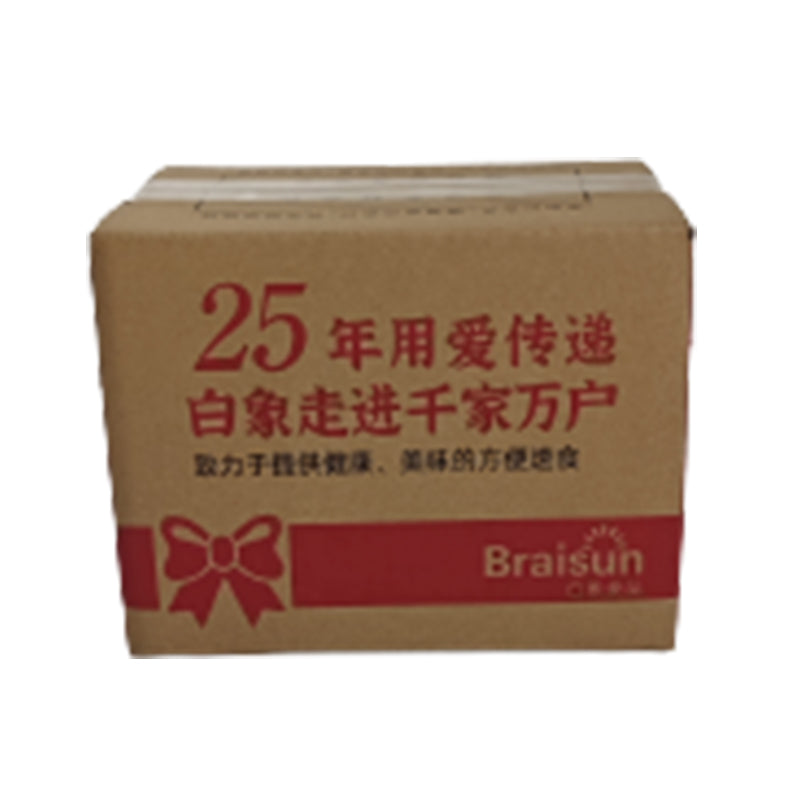 HUASHENG White Elephant Electric Box