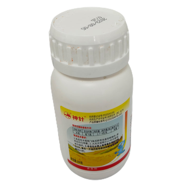 NANNONG 50 percent allylcarbamate  Special insecticide for rice planthopper