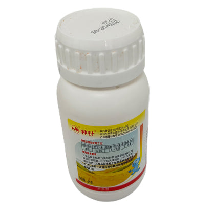 NANNONG 50 percent allylcarbamate  Special insecticide for rice planthopper