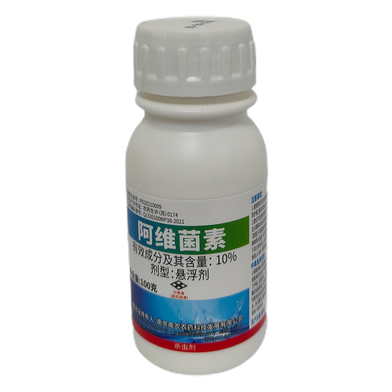 NANNONG 10% Abamectin  Special pesticide for rice and vegetables