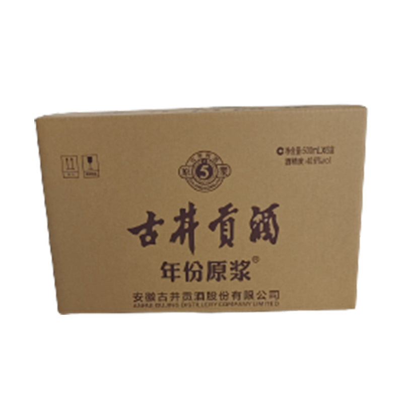 HUASHENG Gujing Tribute Vintage Original Syrup