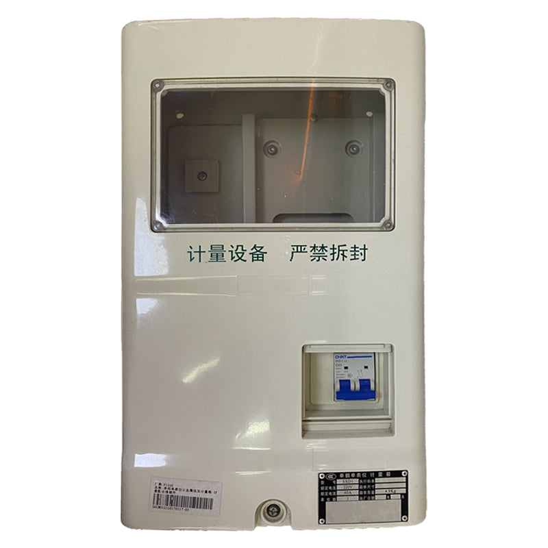 HESHENG Meter box  Fiberglass distribution box Electric meter box