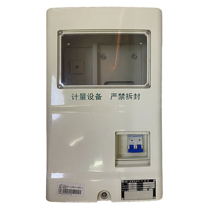 HESHENG Meter box  Fiberglass distribution box Electric meter box