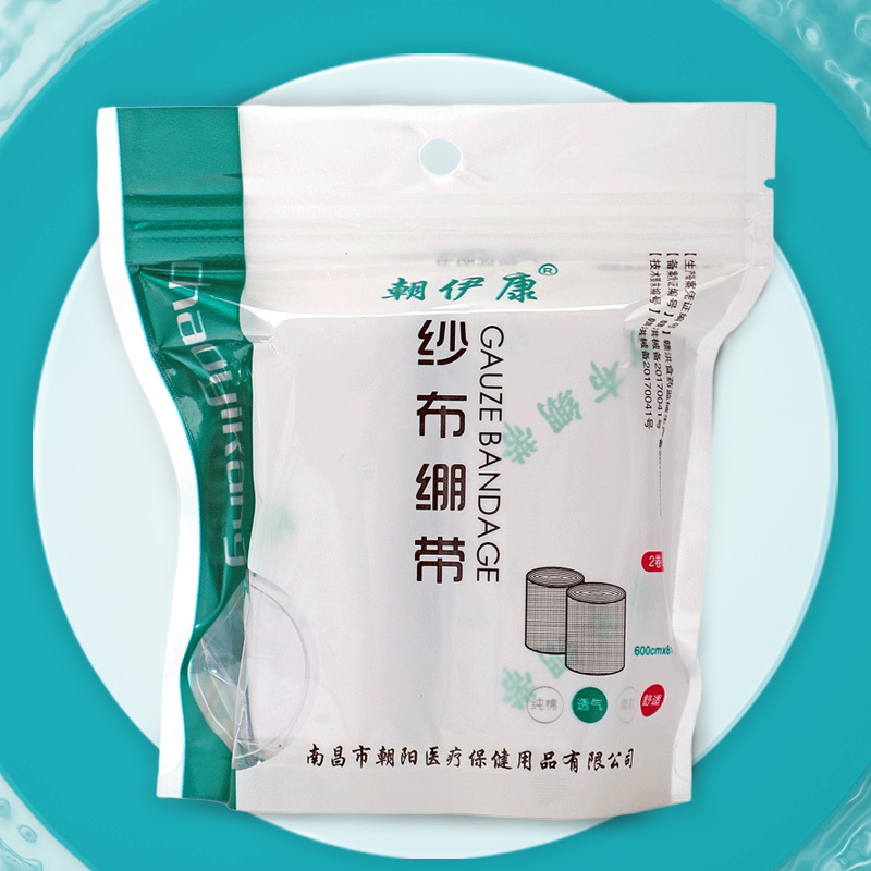 CHAOYANG Gauze Bandage  Household Disposable Wound Dressing Hemostatic Bandage