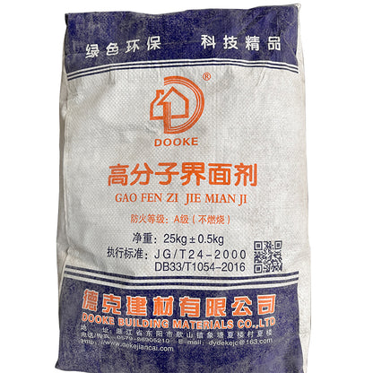 DEKE interfacial agent