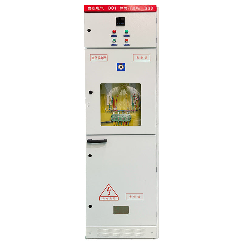 LUBAN Grid cabinet（Please consult customer service for specific prices）power cabinet good-looking component equipment