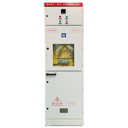 LUBAN Grid cabinet（Please consult customer service for specific prices）power cabinet good-looking component equipment