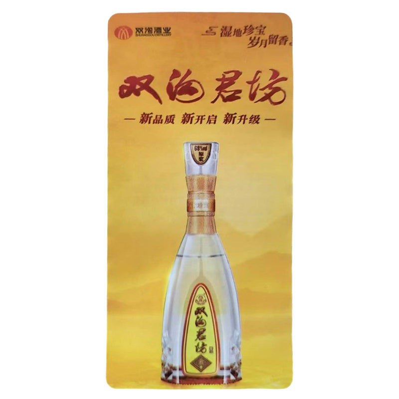 ZHENMING Liquor Labeling   Custom label self-adhesive stickers are super sticky