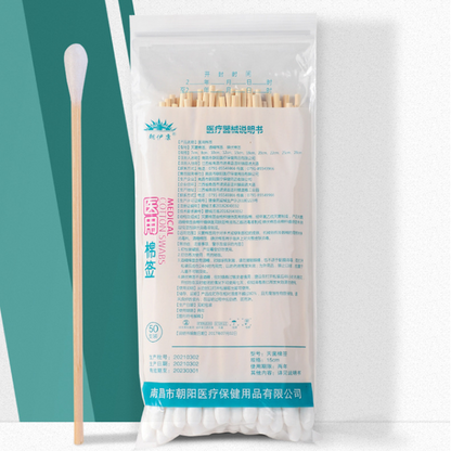 CHAOYANG Medical Cotton Swabs 15cm Sterile Disposable Wooden Shaft Cleaning Swabs